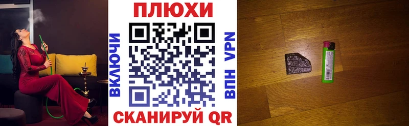Купить закладки  Тобольск  Гашиш VHQ 