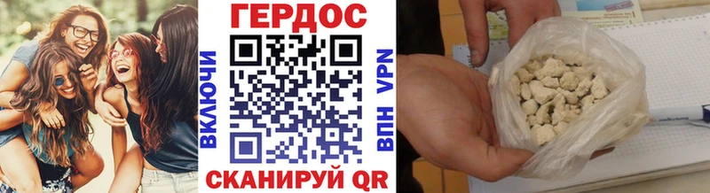 ГЕРОИН герыч  Купить закладки  Тобольск 