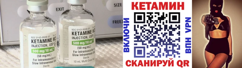 Кетамин ketamine  Купить где  Тобольск 
