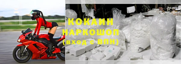 синтетический гашиш Дмитровск