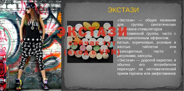 дмт Дмитров