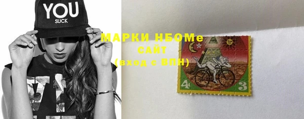 синтетический гашиш Дмитровск