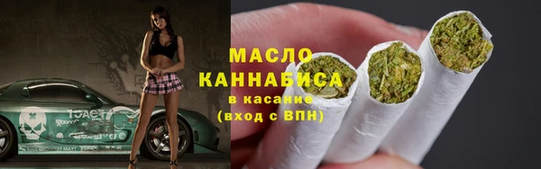 синтетический гашиш Дмитровск