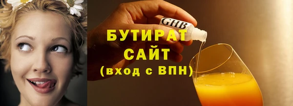 дмт Дмитров