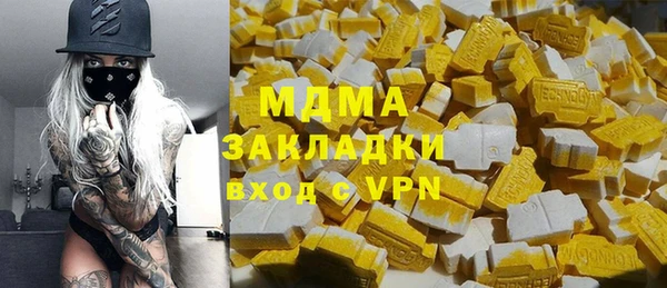 синтетический гашиш Дмитровск