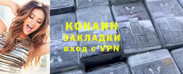 синтетический гашиш Дмитровск