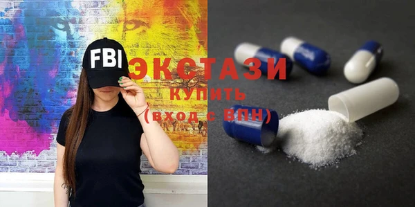 ПСИЛОЦИБИНОВЫЕ ГРИБЫ Дмитриев