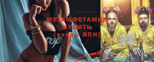синтетический гашиш Дмитровск