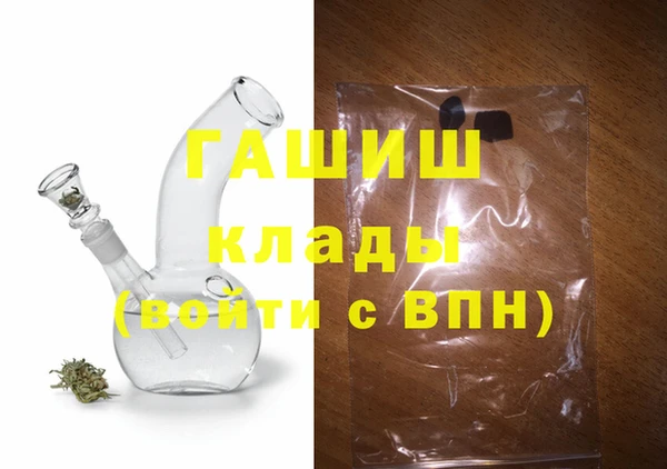 синтетический гашиш Дмитровск