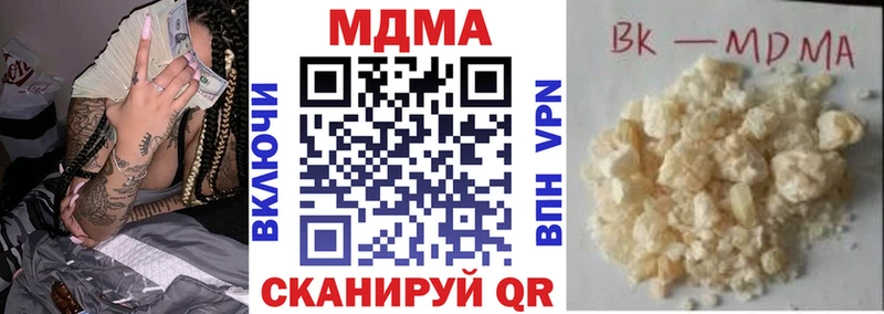 Купить закладки  Тобольск  МДМА кристаллы 