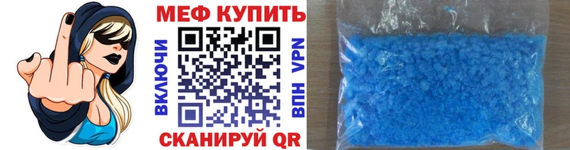 Купить закладки  Тобольск  МЯУ-МЯУ кристаллы 