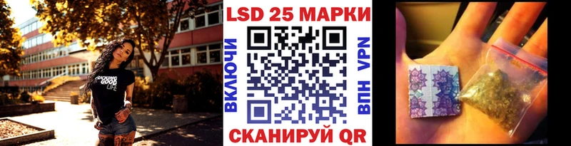 Купить закладки  Тобольск  Наркотические марки 1,5мг 