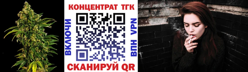 Купить где  Тобольск  Дистиллят ТГК концентрат 